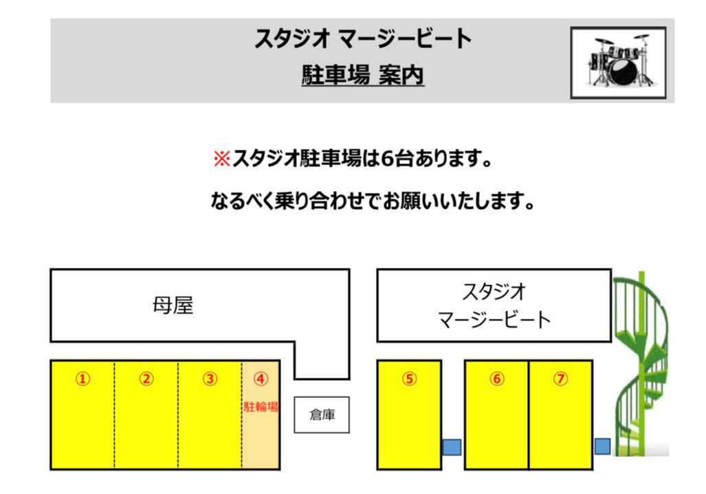 マージービートスタジオ駐車場（6台駐車可能）